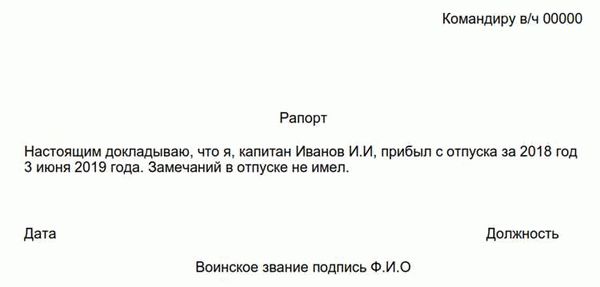 Причины для предоставления отпуска по личным обстоятельствам