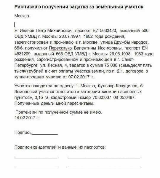 Что это такое?