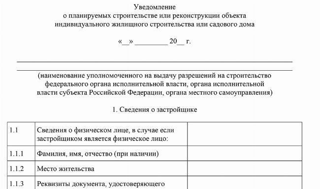 РасположениеРасположение - еще один важный элемент. Земля, предлагаемая для садоводства, не должна находиться в запретных зонах, таких как военные зоны, охраняемые экологические территории или урбанизированные пространства. Рекомендуется ознакомиться с местными правилами землепользования или обратиться за консультацией к специалистам по правовым вопросам, например, в ветеранские ассоциации или к специализированным юристам, которые могут уточнить конкретные ограничения по местоположению. Убедиться в том, что выбранный участок находится в утвержденной зоне, - необходимый шаг перед подачей документов.