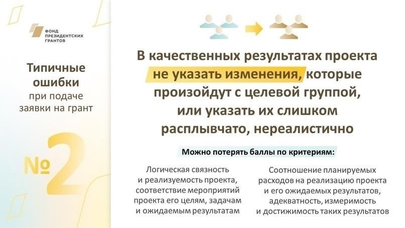 Распространенные ошибки, которых следует избегать при подаче заявления на алименты