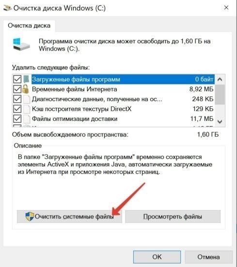 Расширенные методы восстановления файлов при неэффективности встроенных методов