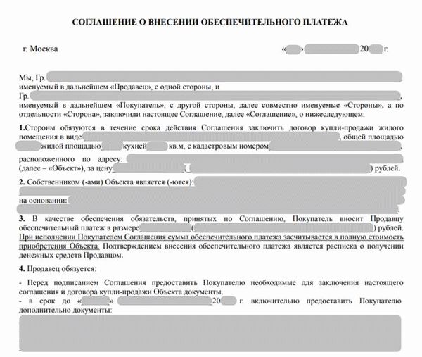Последствия расторжения договора купли-продажи автомобиля по инициативе покупателя