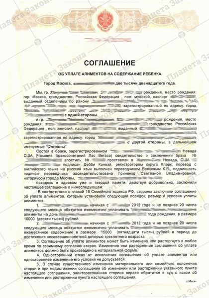 Ответы юриста на частные вопросы о расторжении алиментов