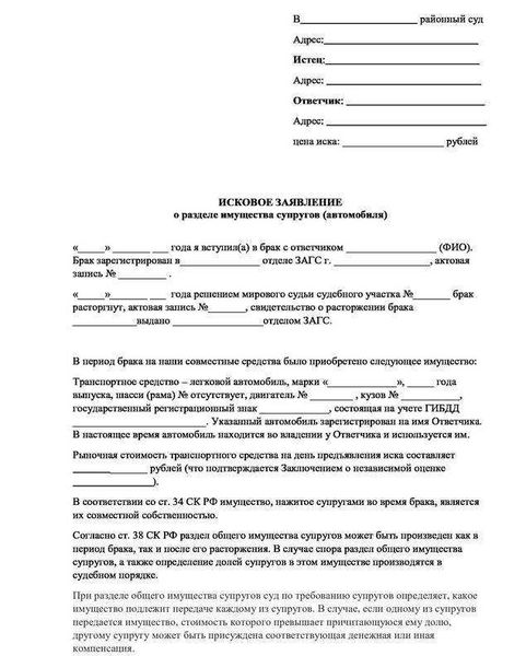 Если квартира куплена в ипотеку в браке