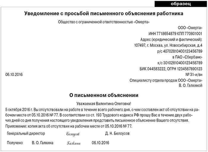 Разъяснение обязанностей работодателя по предоставлению копий местных нормативных актов (МНА)