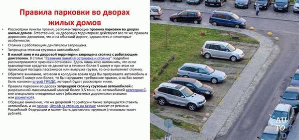 Новые штрафы для автомобилистов за езду без номеров