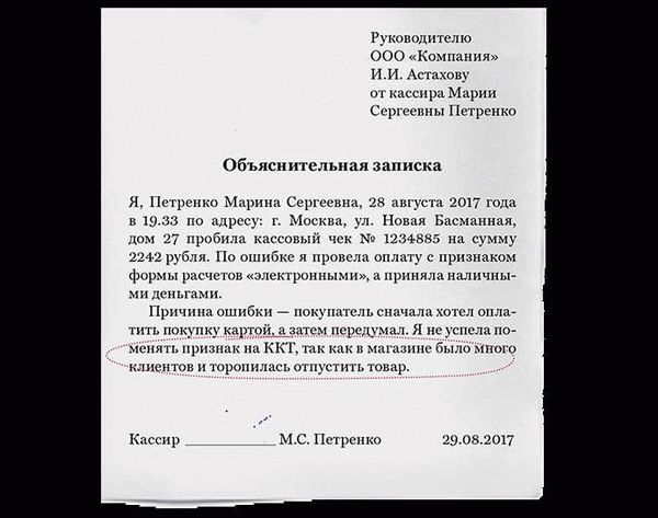Определение реальности угроз