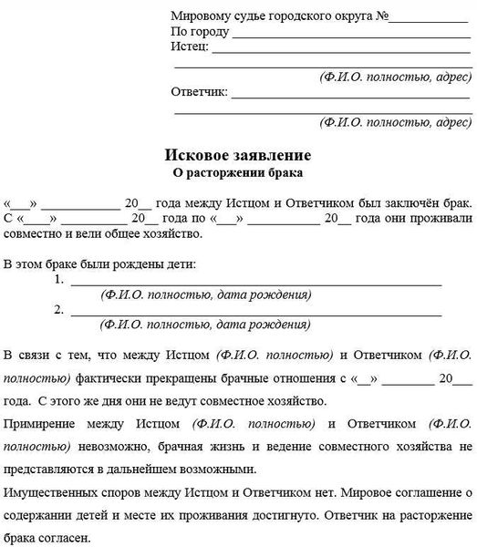 Советы женщинам: как пережить развод во время беременности