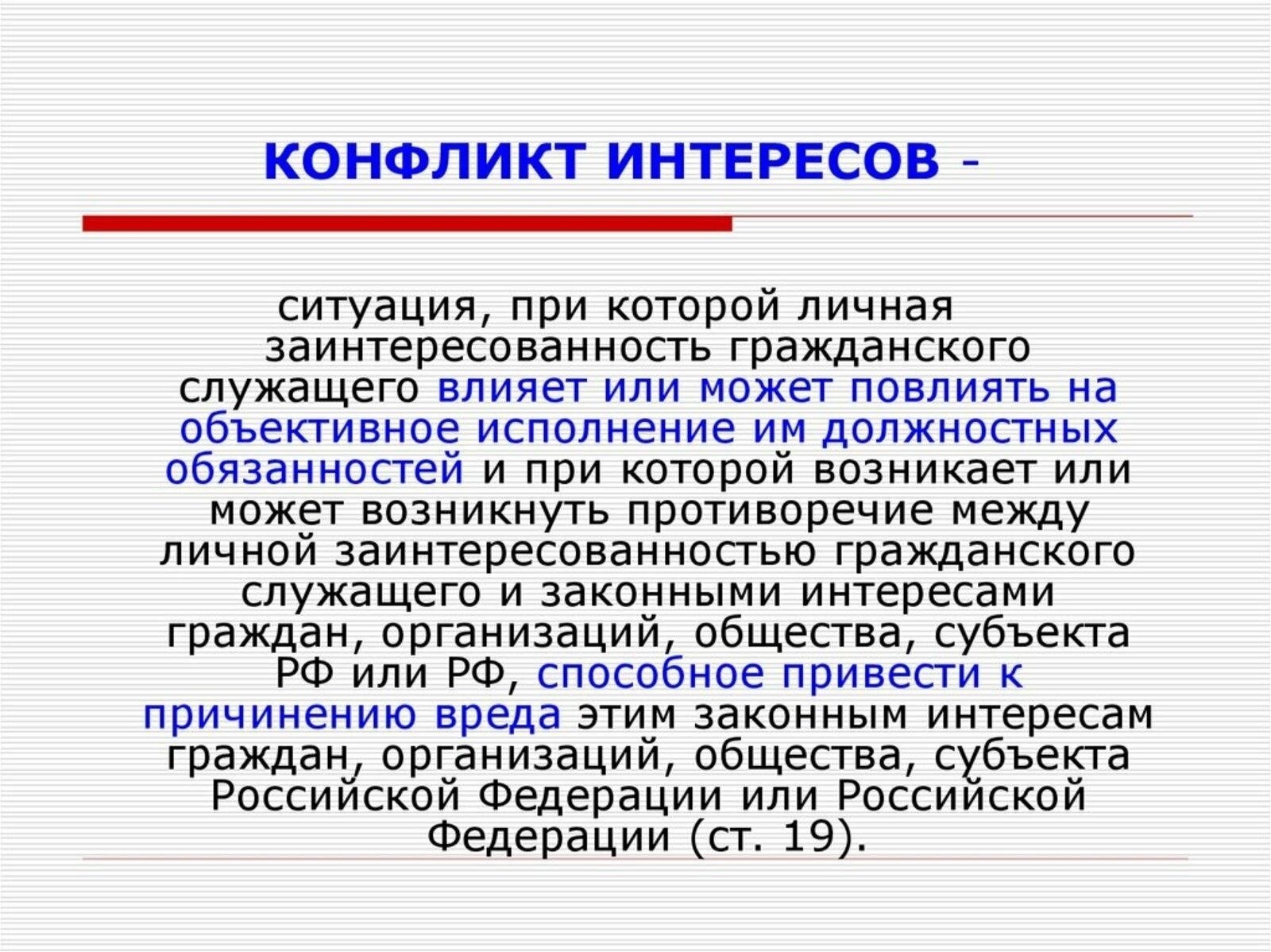 Реакция общественности на спор и его влияние на дело