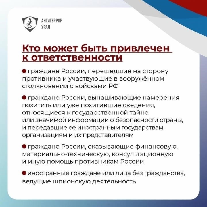 Реальные истории из жизни: Разрушительные последствия игнорирования законов о безопасности