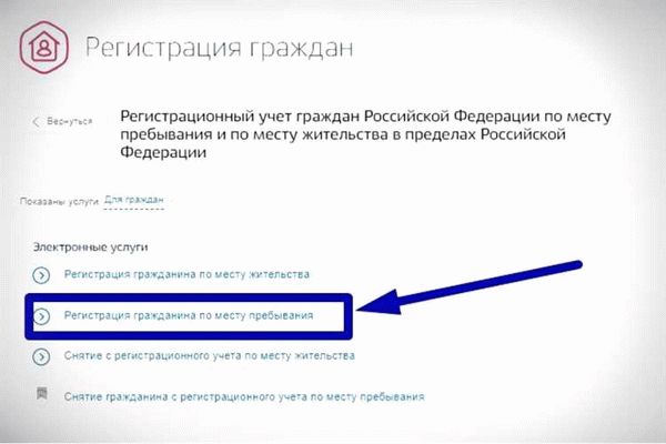 Сроки выписки