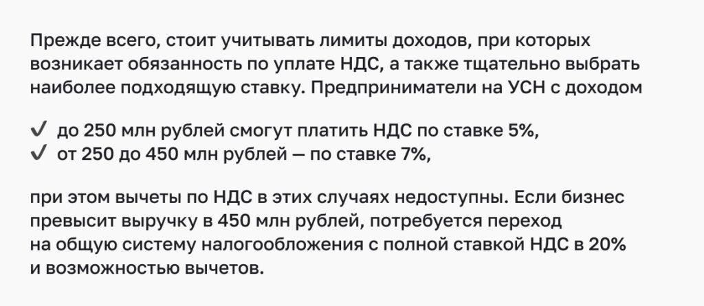 Рекомендации для владельцев бизнеса по соблюдению налогового законодательства