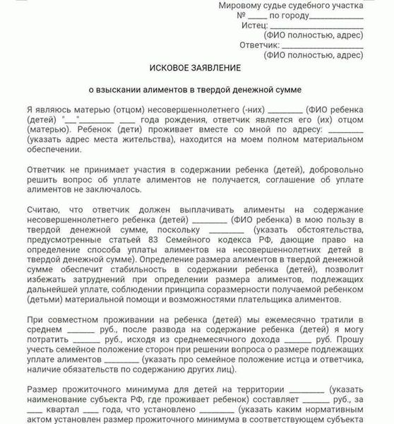 Алиментные выплаты бывают двух видов
