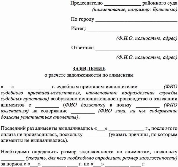 Срок исковой давности