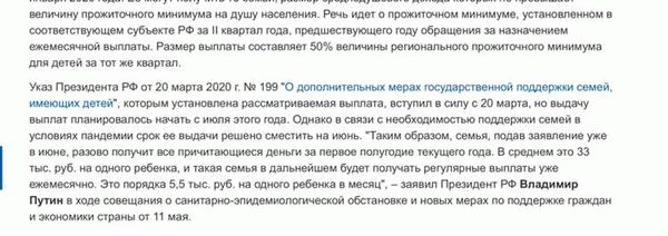 Как оспаривается отцовство?