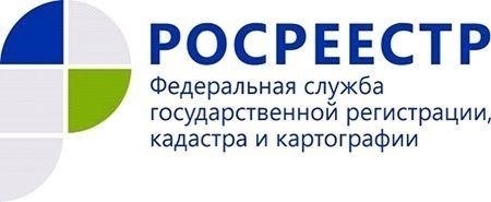 Роль государственной регистрации в подтверждении действительности ипотечной сделки