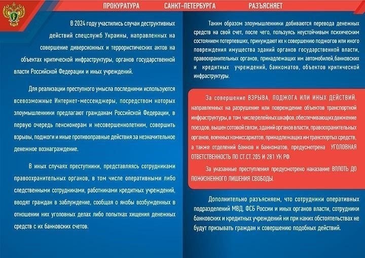 Роль и обязанности следственных и оперативных групп в соответствии с указом №280