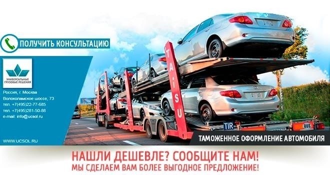 Роль таможенного оформления в агентских соглашениях при покупке автомобилей