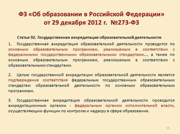 Постановления Правительства РФ в сфере похоронного дела