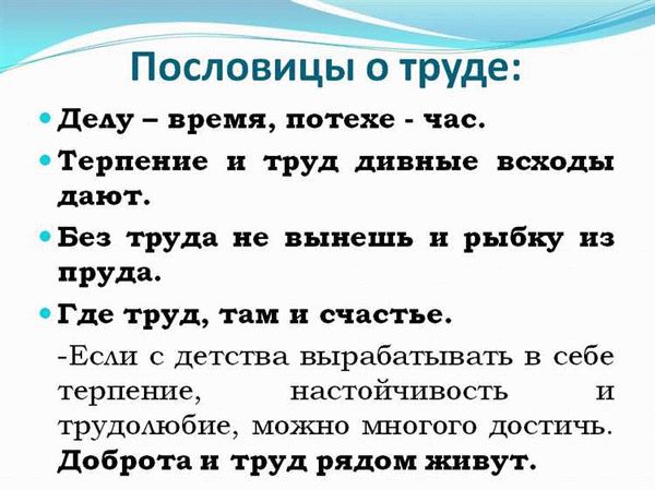Последствия несоблюдения режима труда и отдыха для работников