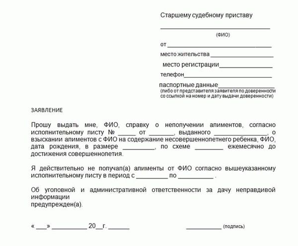 Какой процент положен на одного и нескольких детей