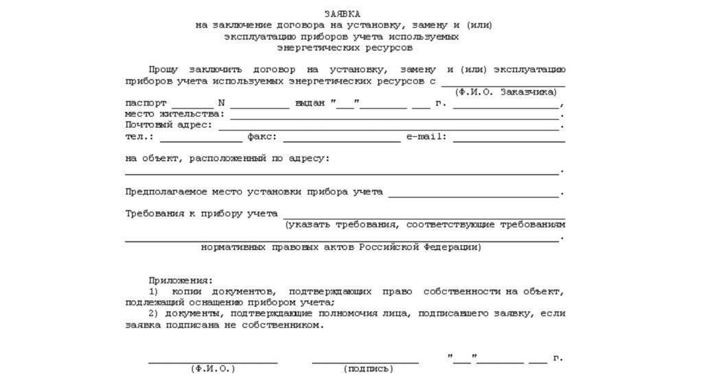 Сбор необходимых документов и информации для подачи иска