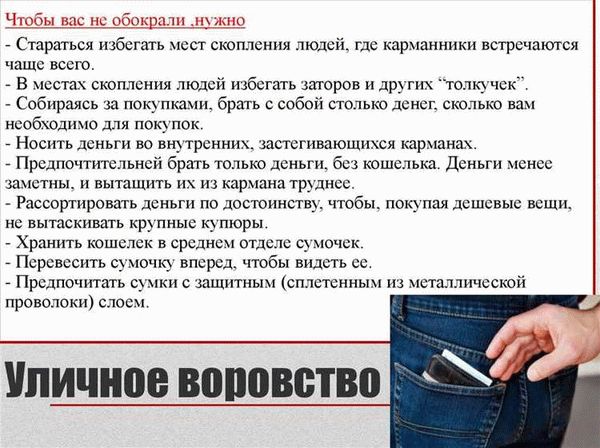 Как справиться с обвинениями?