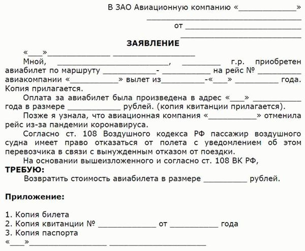 Первые шаги: проверьте свой банковский счет