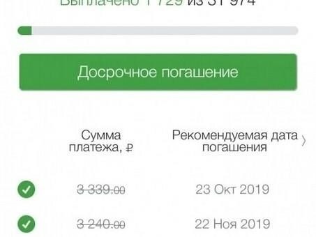 Шаг 1: ознакомьтесь с требованиями вашего банка к закрытию счета