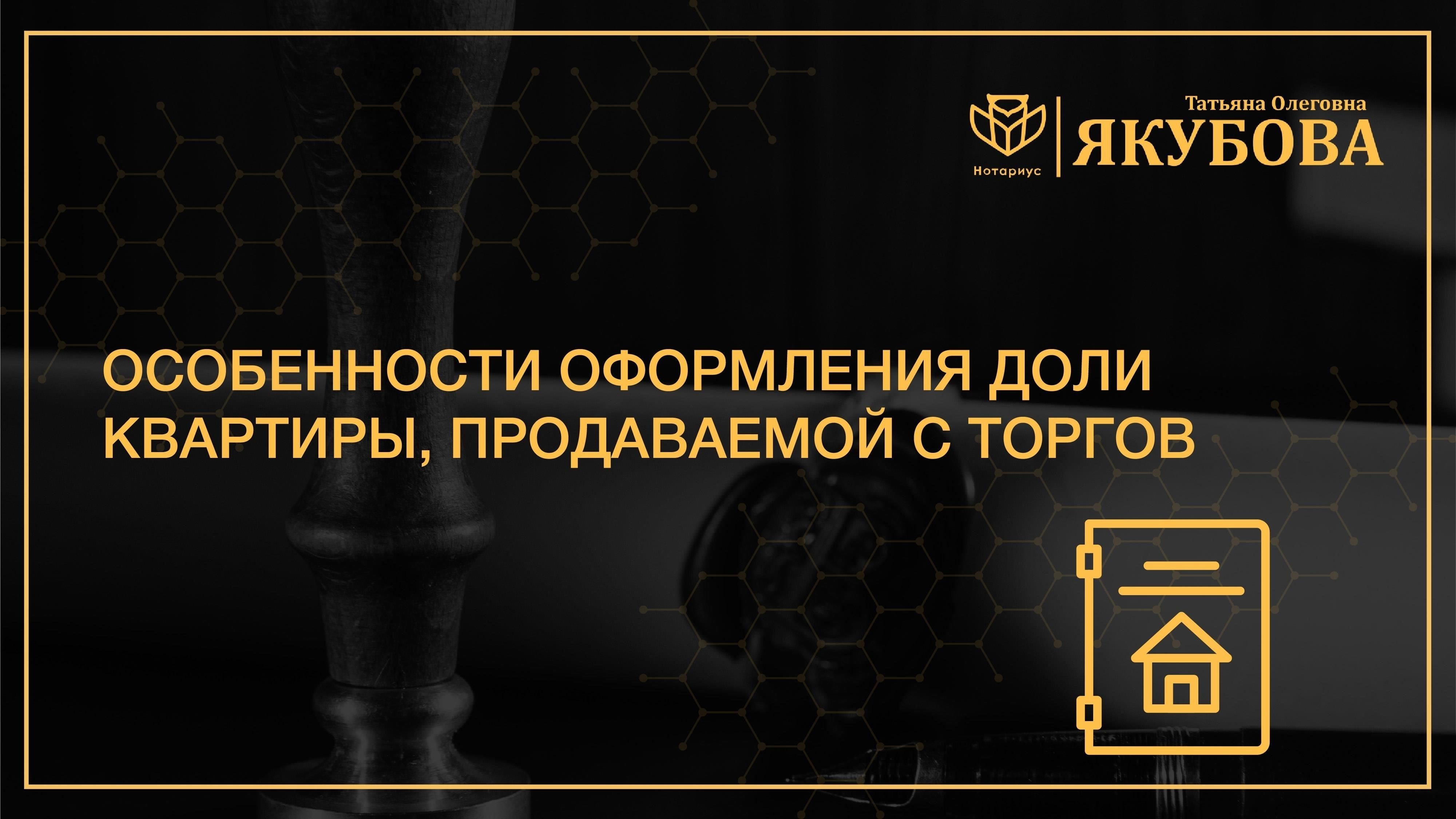 Шаги для получения доли без регистрации