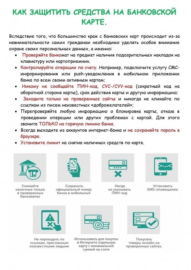 Шаги, которые необходимо предпринять при подаче жалобы на поставщика электроэнергии