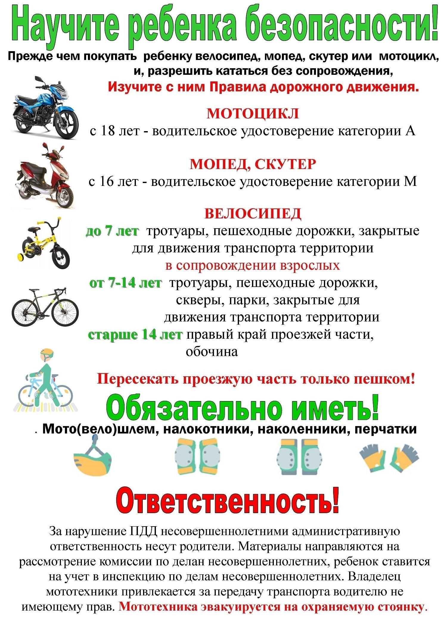 Шаги, которые необходимо предпринять при рассмотрении дела в Калининском районе