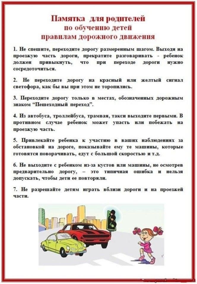 Шаги, которые необходимо предпринять сразу после похищения автомобиля