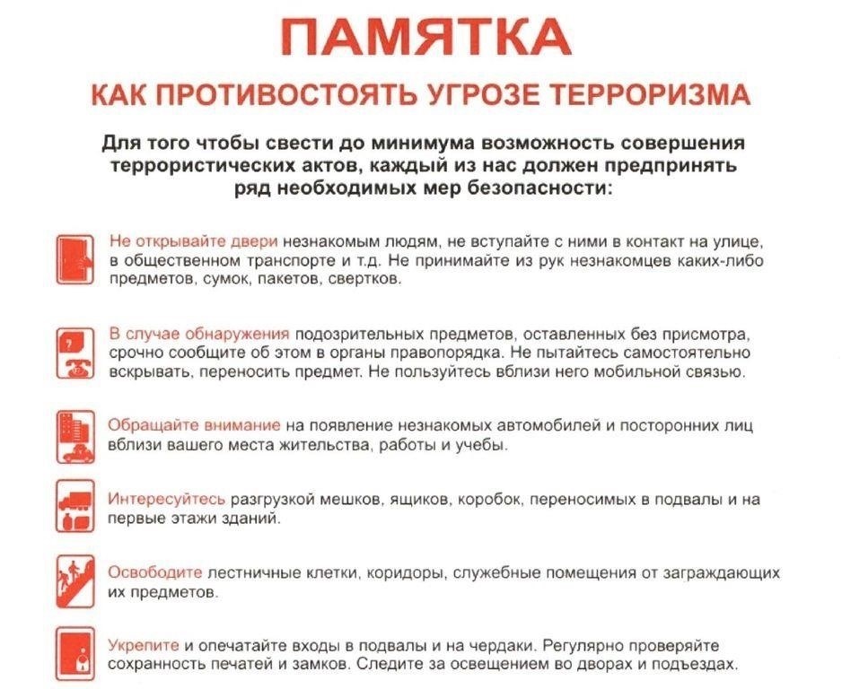 Шаги, которые необходимо предпринять сразу же после обнаружения пропажи вещей