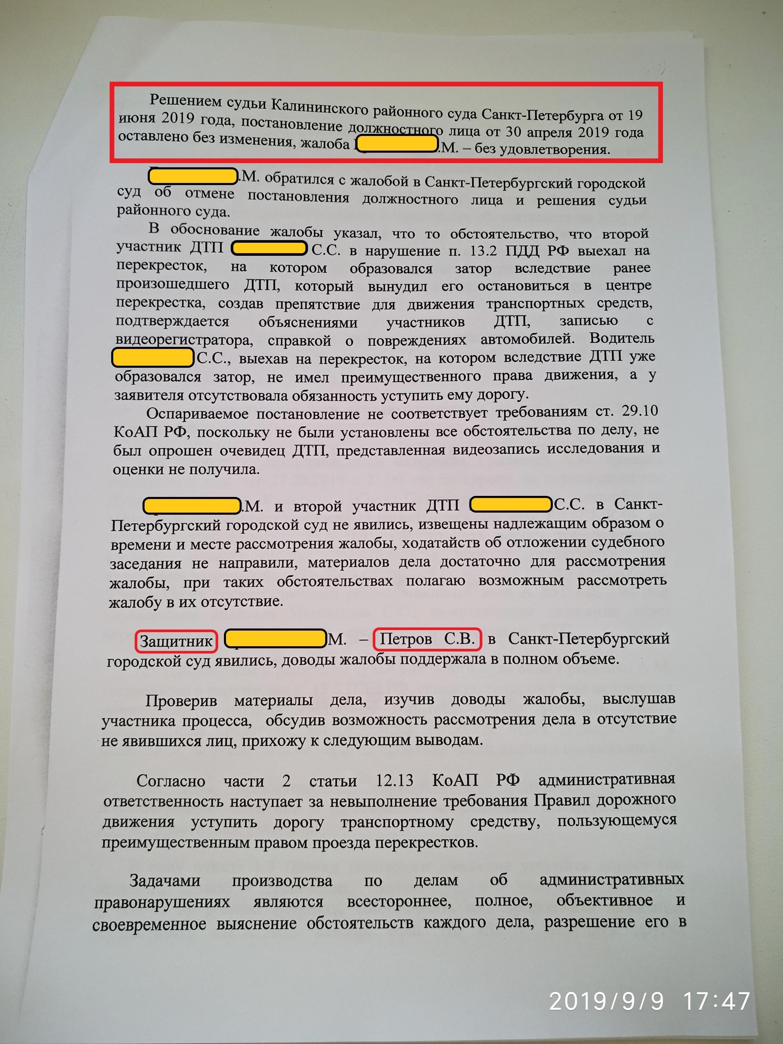 Шаги по оспариванию административных постановлений: Обзор процесса