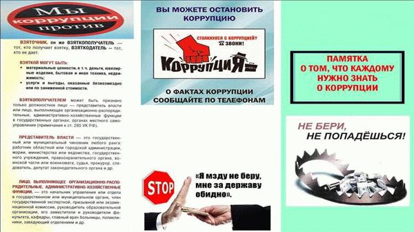 Какие действия следует предпринять после случая вымогательства?
