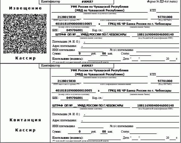 Штраф за отсутствие регистрации