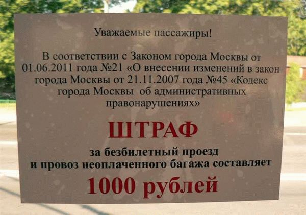 В метро