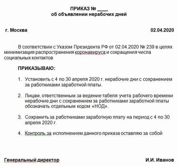 Сколько времени дается на прохождение Ввк при увольнении из МВД?