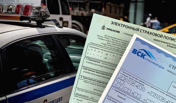 Сколько дней можно ездить без страховки?