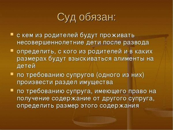 Ограничения на видение ребенка в разных случаях