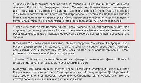 Компенсации и льготы