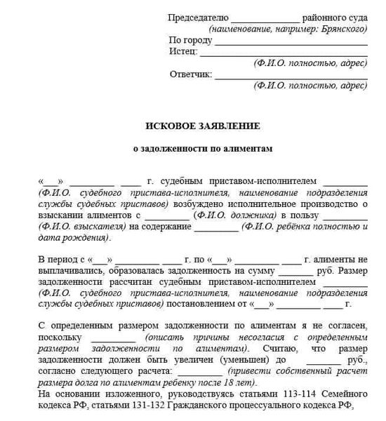 Судебная практика