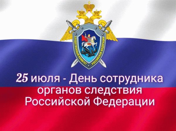 Международное сотрудничество