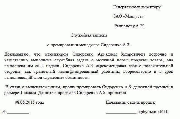 Критерии оценки работы