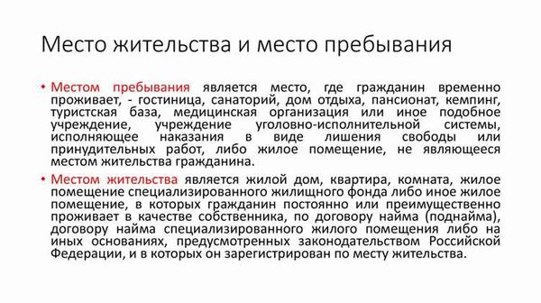 Как помочь ребенку адаптироваться в новом месте