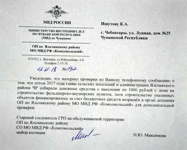 Изменение цели въезда для иностранцев с патентом