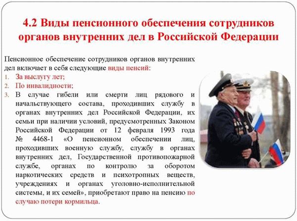 О чем идет речь?