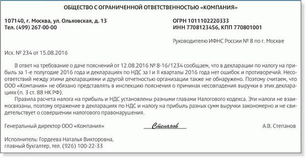 Правовые основания для снятия требований о неустойке