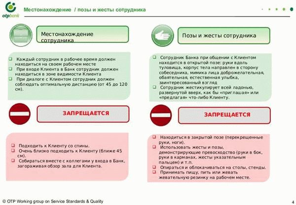 Какое количество финансов можно обналичить